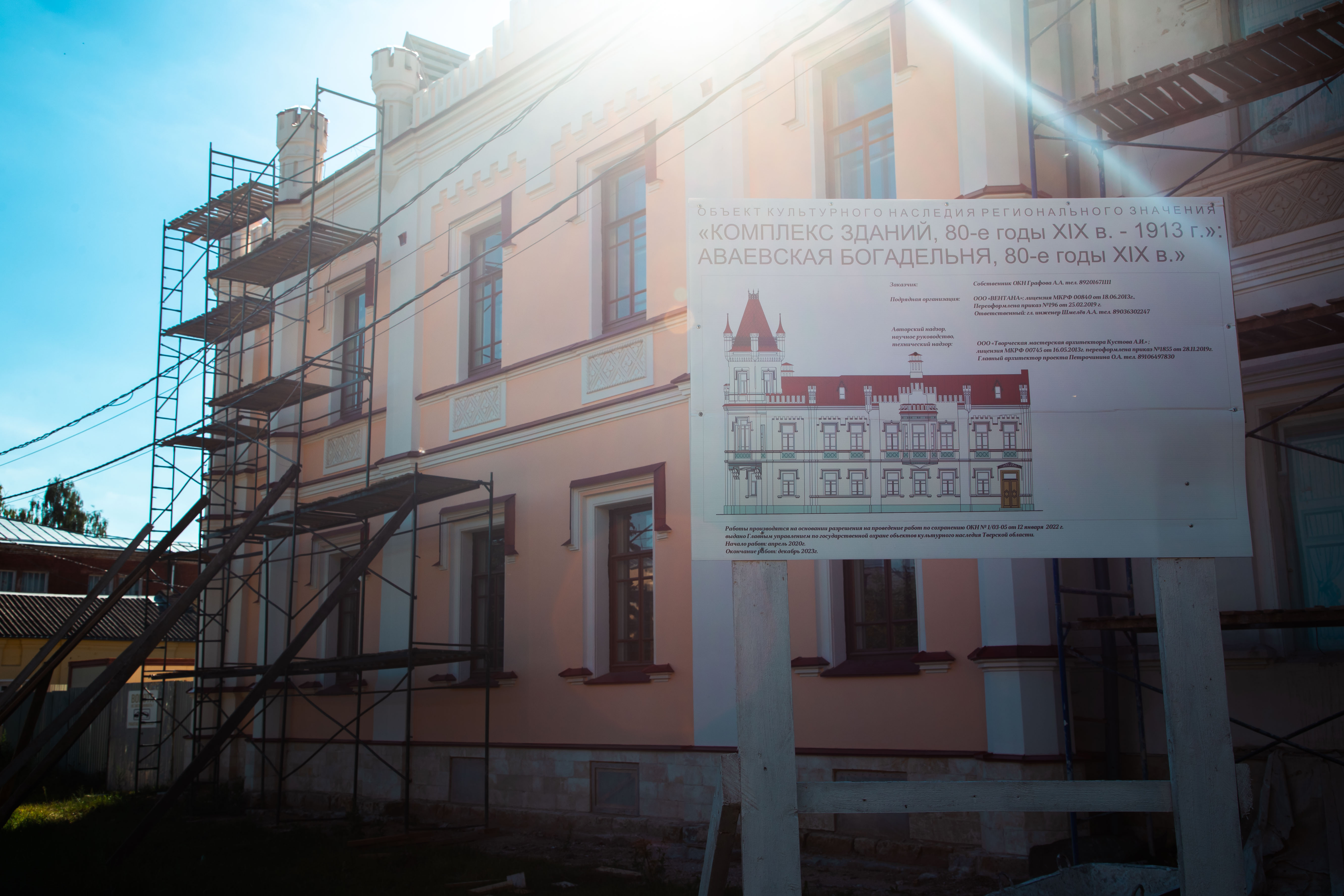 Дом Ворошиловских стрелков и тротуар на набережной: Главные стройки недели в Твери