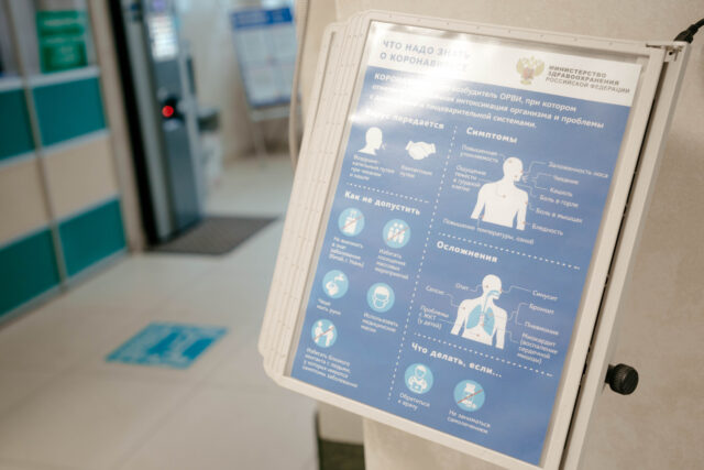 31 августа: обновленные данные по коронавирусу в Тверской области 7 октября: новые данные по коронавирусу в тверском регионе