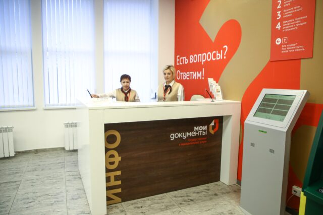 Фанаты футбола могут оформить карту болельщика в Тверской области