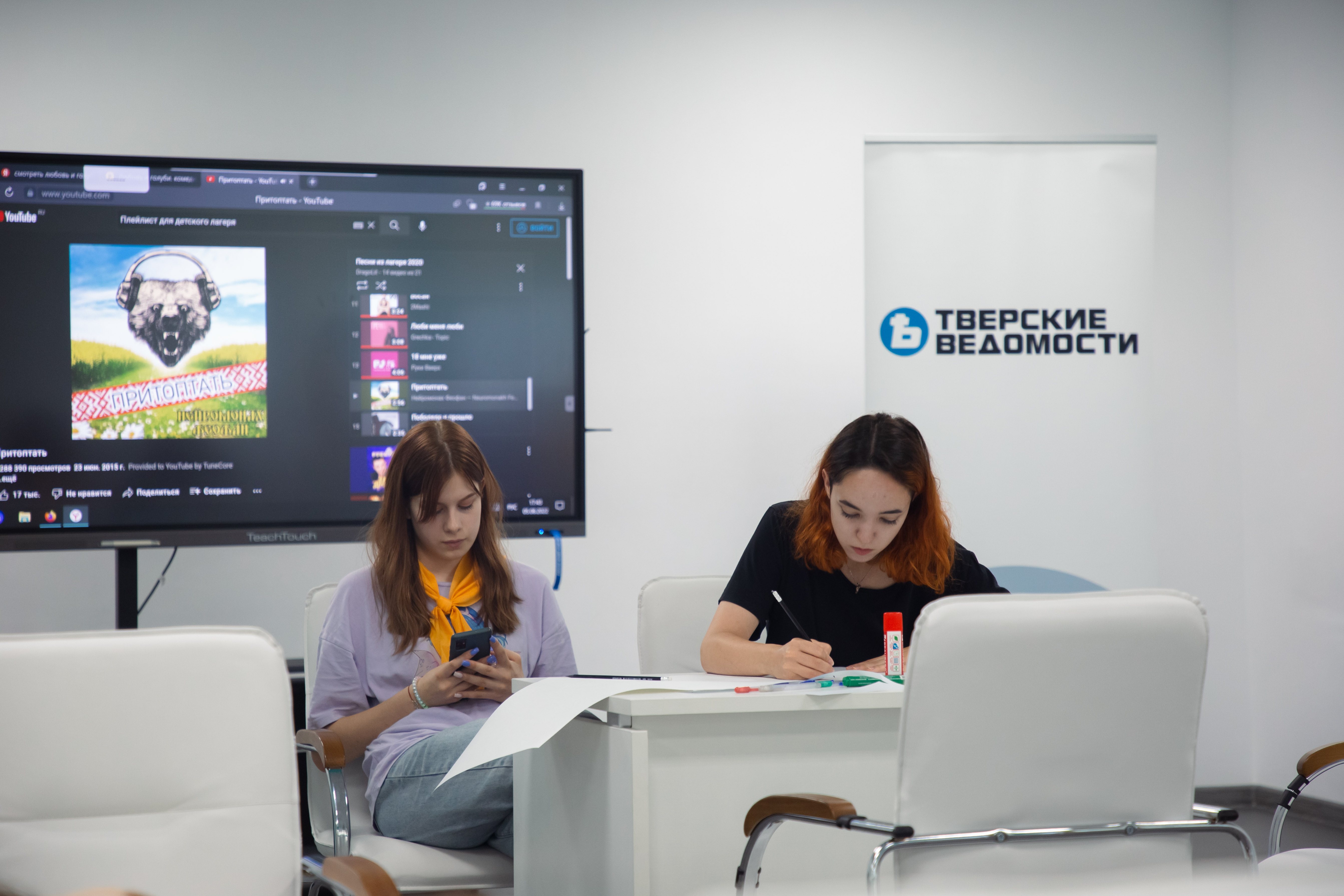 Эксперты РИА Верхневолжье подвели итоги первого дня интенсива в Вышнем Волочке Эксперты РИА Верхневолжье подвели итоги первого дня интенсива в Вышнем Волочке