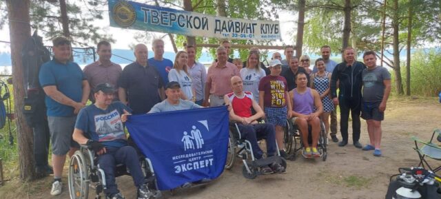 Дайвинг без границ: В Твери показали доступность подводных путешествий для людей с инвалидностью Дайвинг без границ: В Твери показали доступность подводных путешествий для людей с инвалидностью