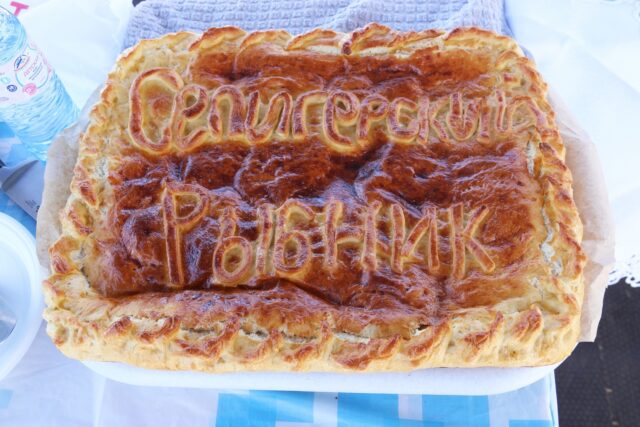 Семь рыб — одно блюдо: Чем удивил фестиваль «Селигерский рыбник» Семь рыб — одно блюдо: Чем удивил фестиваль «Селигерский рыбник»