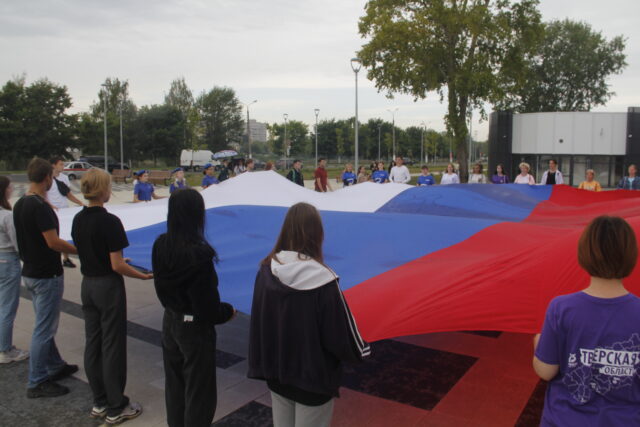 В Твери активисты развернули 16-метровое полотно с триколором