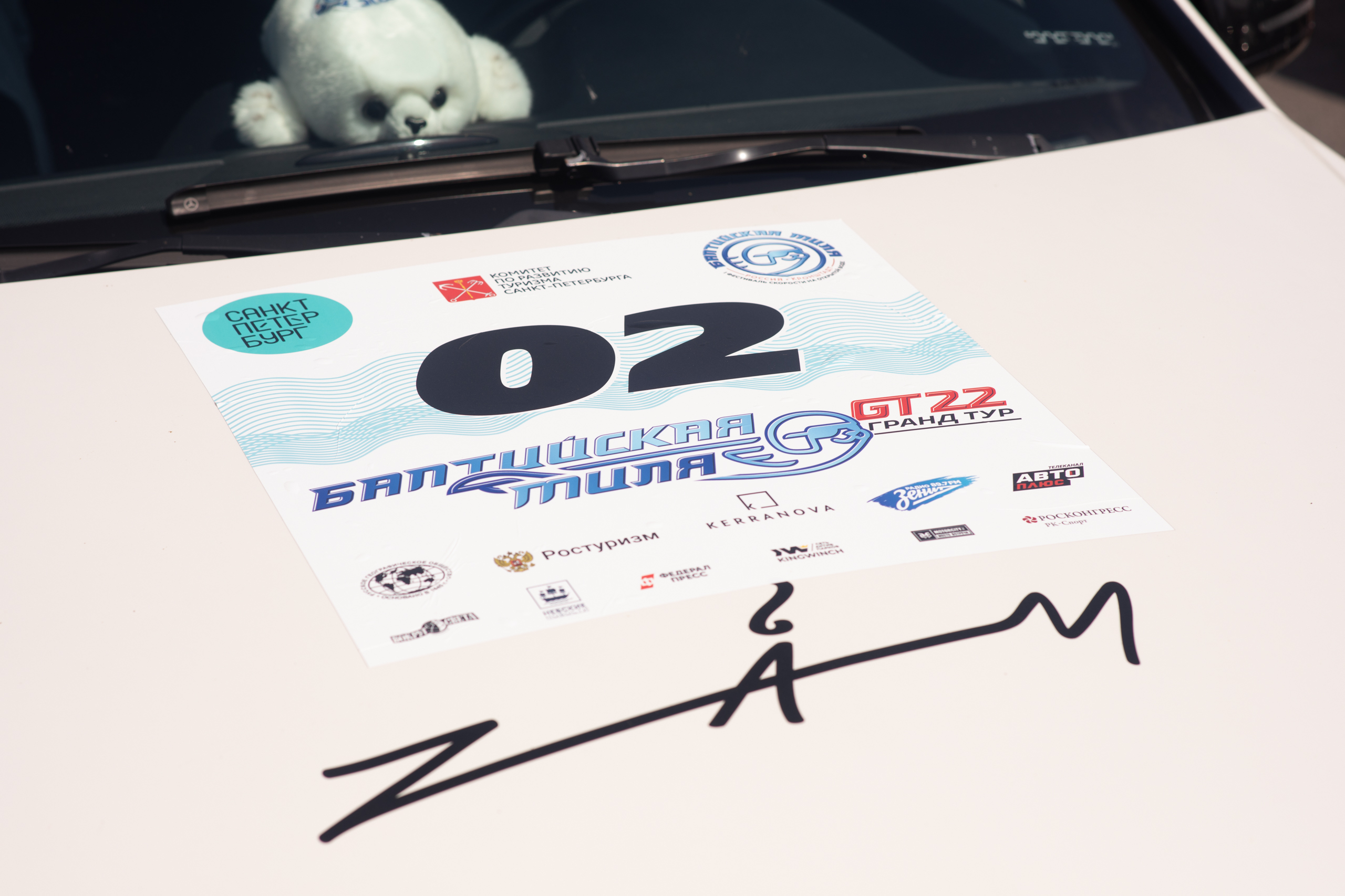 Путешествие по Государевой дороге: Как гости из Бурятии приехали в Тверь, а попали домой