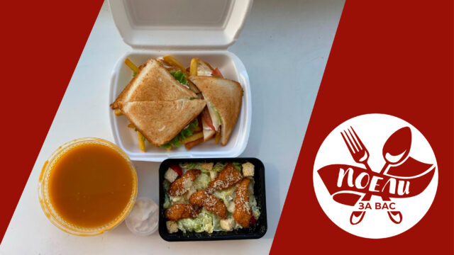 Поели за вас: куриная драма в горьком салате Поели за вас: куриная драма в горьком салате