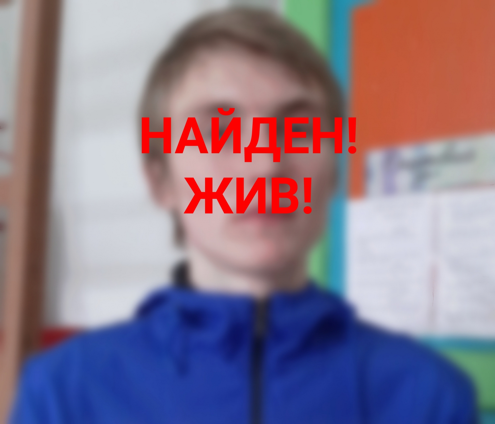 В Ржеве нашли пропавшего студента