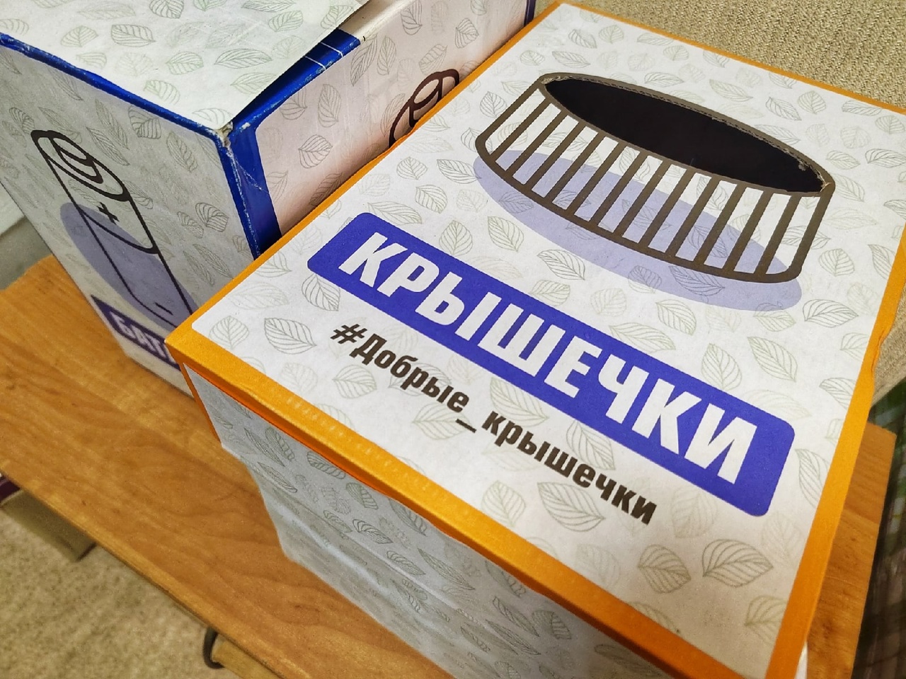 Не мусор, а благотворительность: Как крышечки помогают детям-сиротам