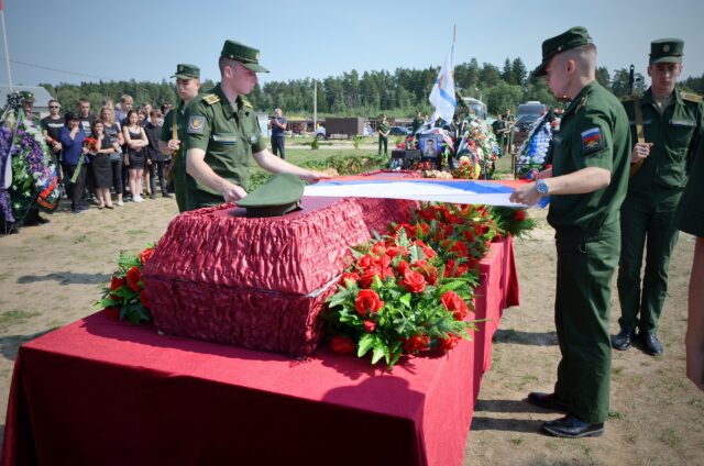 В Тверской области простились с погибшим во время спецоперации на Украине Михаилом Лукьяновым