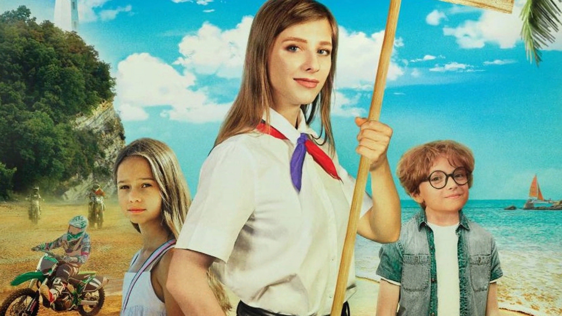Жителей Верхневолжья приглашают на премьеру российского фэнтези «Легенды Орленка» Жителей Верхневолжья приглашают на премьеру российского фэнтези «Легенды Орленка»
