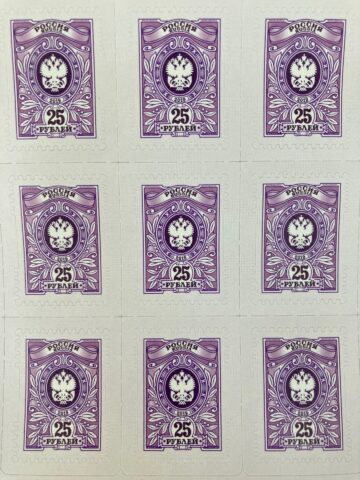 Ежегодно тверичане приобретают больше 8 миллионов почтовых марок