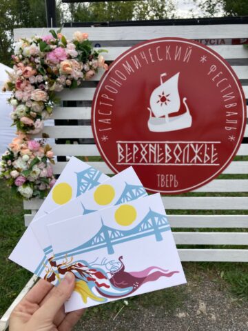 Гости и жители Твери отправили почти 1000 почтовых открыток с гастрономического фестиваля «Верхневолжье»