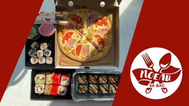 Поели за вас: от кайфа до разочарования - солёная рыба и жесткие огурцы