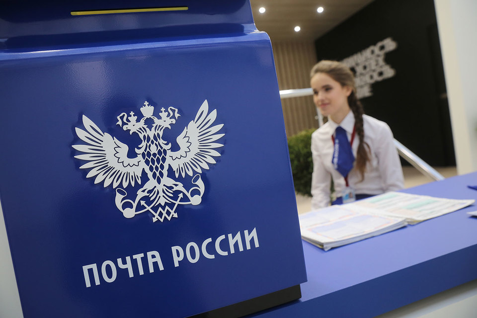 Почта России: 2 августа — День рождения почтового ящика Почта России: 2 августа — День рождения почтового ящика