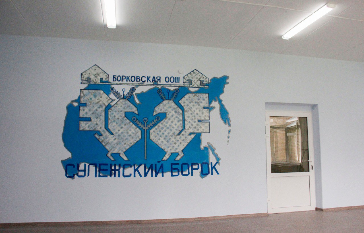 В 11 школах Тверской области проведут капитальный ремонт