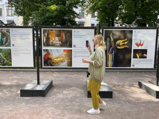 В Москве начала работу фотовыставка о достопримечательностях и возможностях отдыха в Верхневолжье В Москве начала работу фотовыставка о достопримечательностях и возможностях отдыха в Верхневолжье