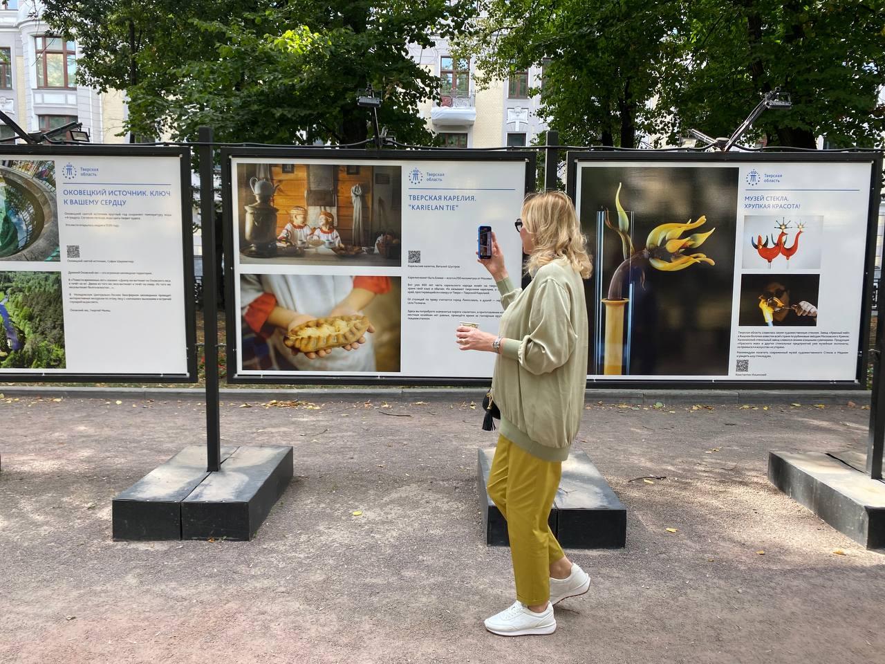 В Москве начала работу фотовыставка о достопримечательностях и возможностях отдыха в Верхневолжье В Москве начала работу фотовыставка о достопримечательностях и возможностях отдыха в Верхневолжье