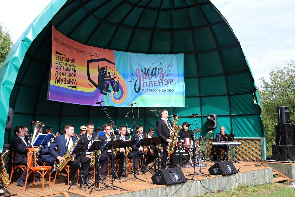 В Тверской области пройдут фестивали и  «Джаз-пленэр в Домотканово»