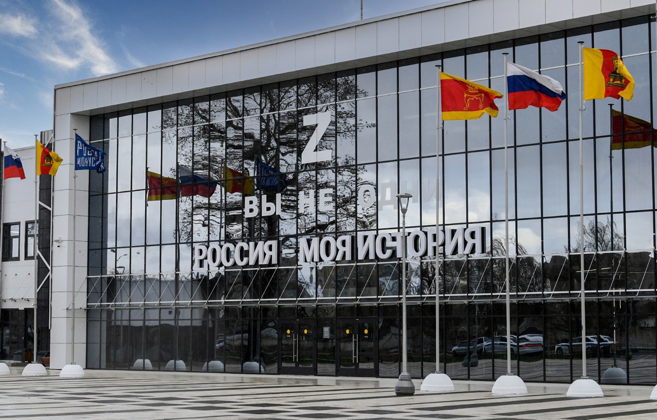 В Твери в парке «Россия - Моя история» пройдет форум Российского общества «Знание» В парке «Россия – Моя история» стартовал показ документального кино