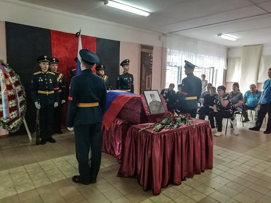 В Бологовском районе простились с участником спецоперации