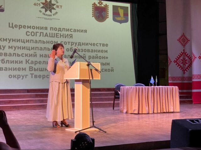 В Лихославльском округе отметили 405-летие переселение карел на тверскую землю В Лихославльском округе отметили 405-летие переселение карел на тверскую землю