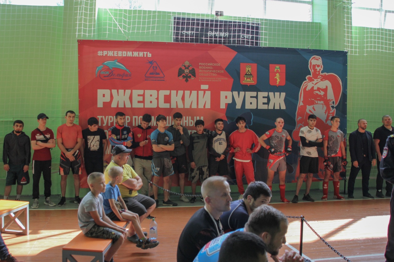 В Ржеве прошли соревнования по ММА