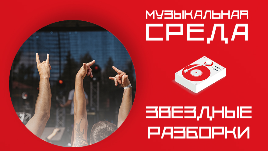 Звездные разборки. Зачем в Тверскую область приехали рок-музыканты со всей страны Звездные разборки. Зачем в Тверскую области приехали рок-музыканты со всей страны