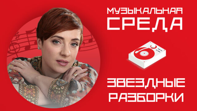 Звездные разборки. Известная радиоведущая Тутта Ларсен сварит уху в Твери Звездные разборки. Известная радиоведущая Тутта Ларсен сварит уху в Твери