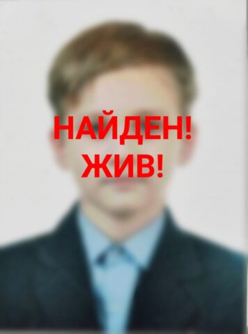 Пропавший в Твери 10-летний мальчик найден живым и здоровым Пропавший в Твери 10-летний мальчик найден живым и здоровым