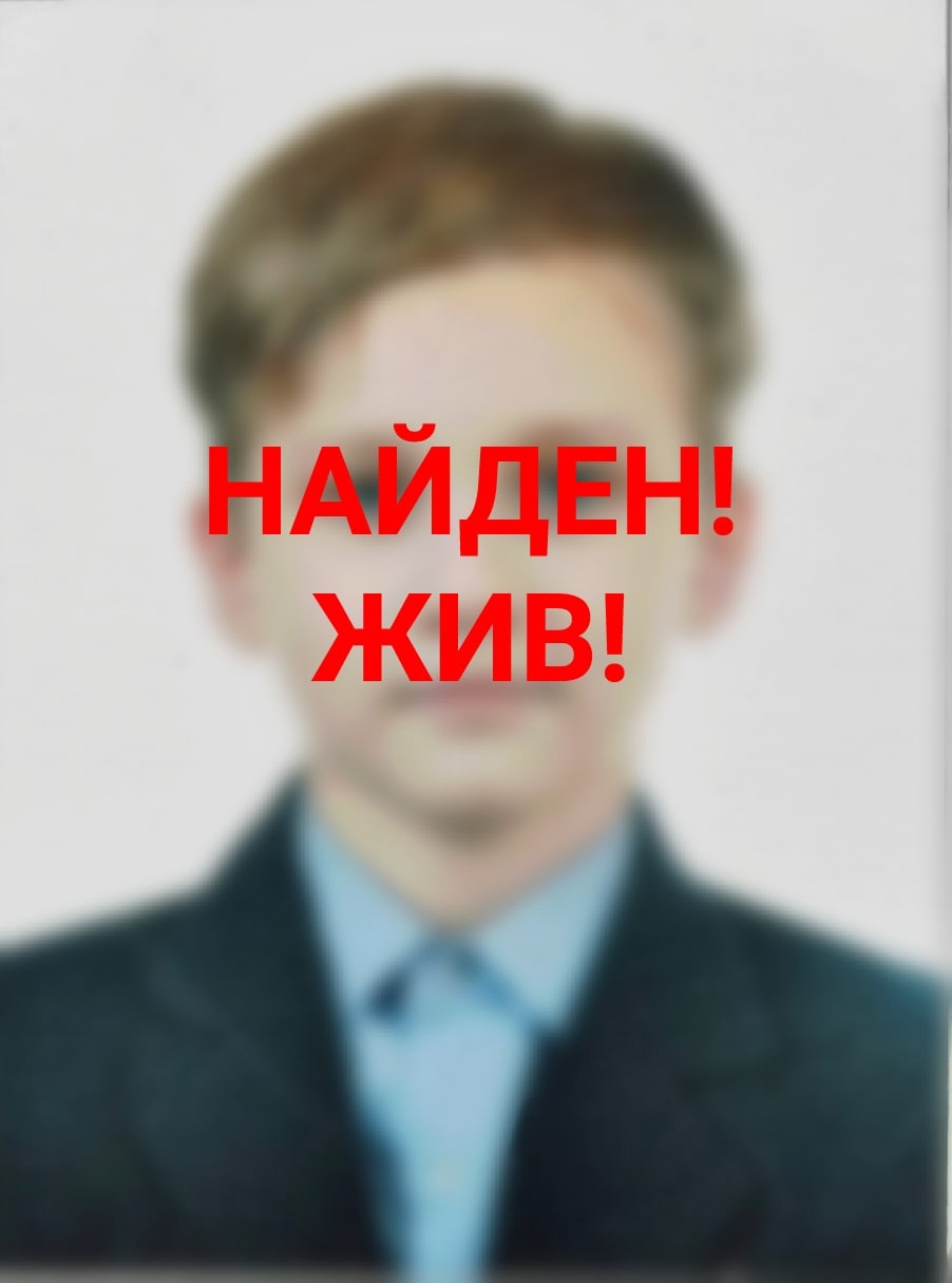 Пропавший в Твери 10-летний мальчик найден живым и здоровым