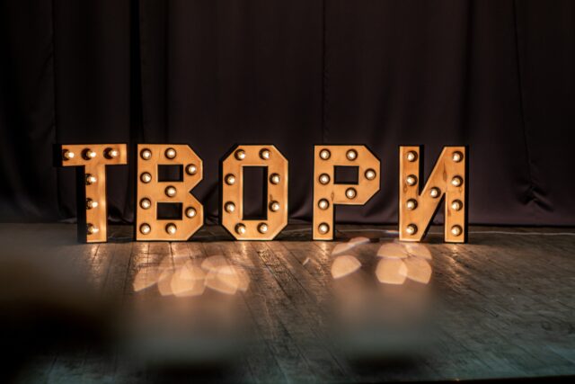 В Твери пройдет фестиваль современного искусства и творческий вечер Юные жители Твери научатся рисовать граффити и свои стикеры на фестивале современного искусства