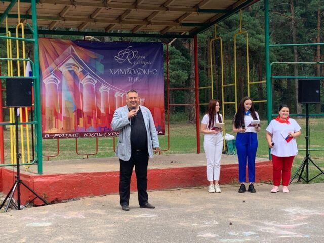 В Твери в Бобачевской роще прошёл концерт в честь Дня государственного флага