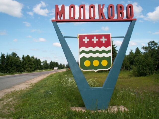 Молоковский округ Тверской области отмечает День муниципалитета Молоковский округ Тверской области отмечает День муниципалитета