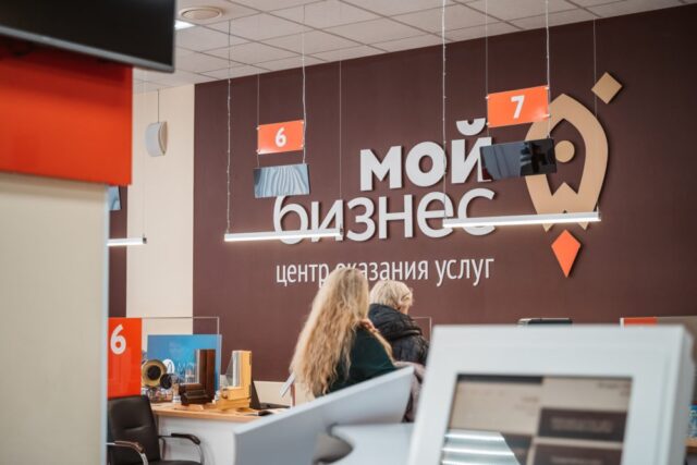Минэкономразвития России назвало Тверскую область одним из лидеров по продвижению бренда «Мой бизнес»