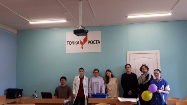 В Лихославльском округе открываются новые «Точки роста» В Лихославльском округе открываются новые «Точки роста»