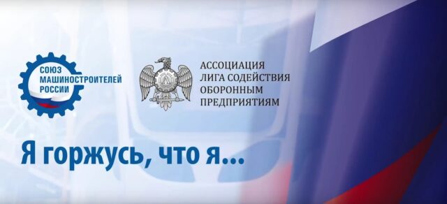 Жители Тверской области могут поддержать местных специалистов на конкурсе «Я горжусь, что я …»