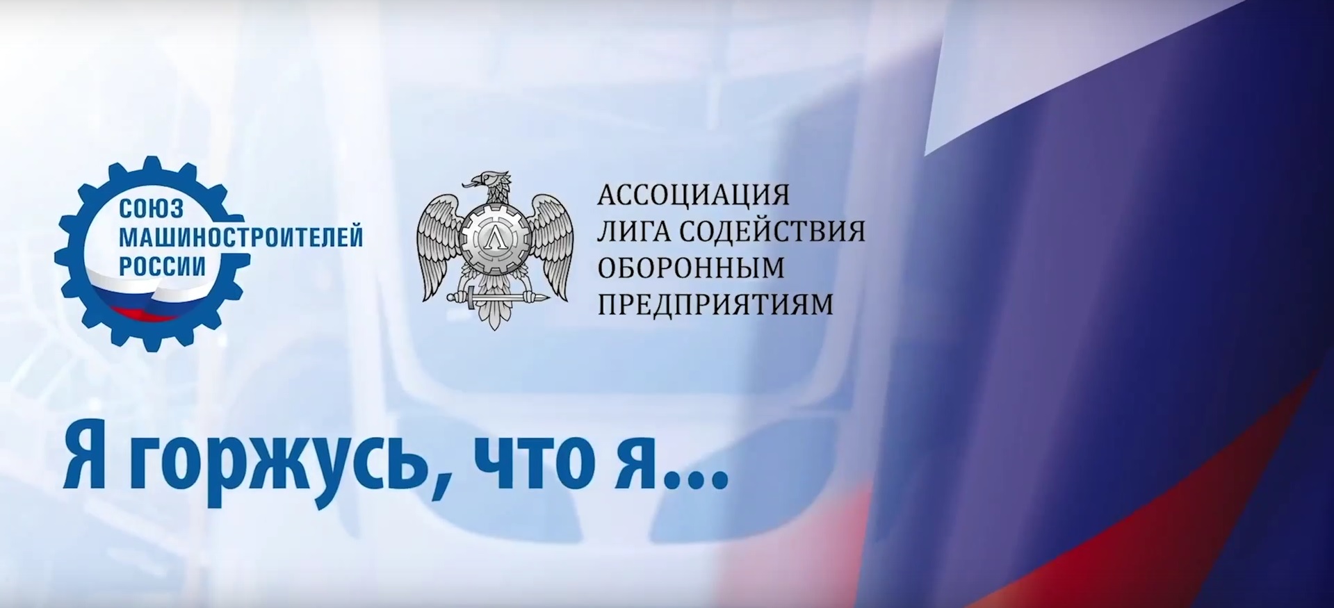Жители Тверской области могут поддержать местных специалистов на конкурсе «Я горжусь, что я …» Жители Тверской области могут поддержать местных специалистов на конкурсе «Я горжусь, что я …»