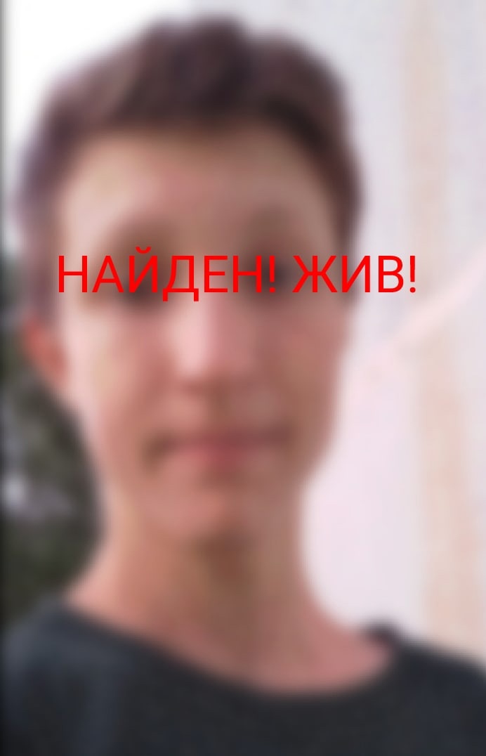 Пропавший в Тверской области 16-летний подросток найден живым