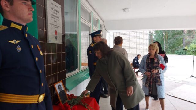 В посёлке Куженкино открыта мемориальная доска Сергею Косточкину В посёлке Куженкино открыта мемориальная доска Сергею Косточкину