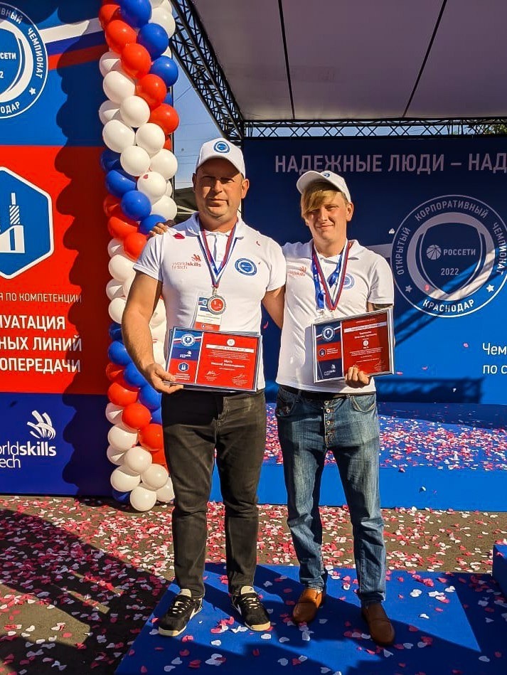 Представитель «Белгородэнерго» вошел в число призеров корпоративного чемпионата Россети «Молодые профессионалы» Представитель «Белгородэнерго» вошел в число призеров корпоративного чемпионата Россети «Молодые профессионалы»