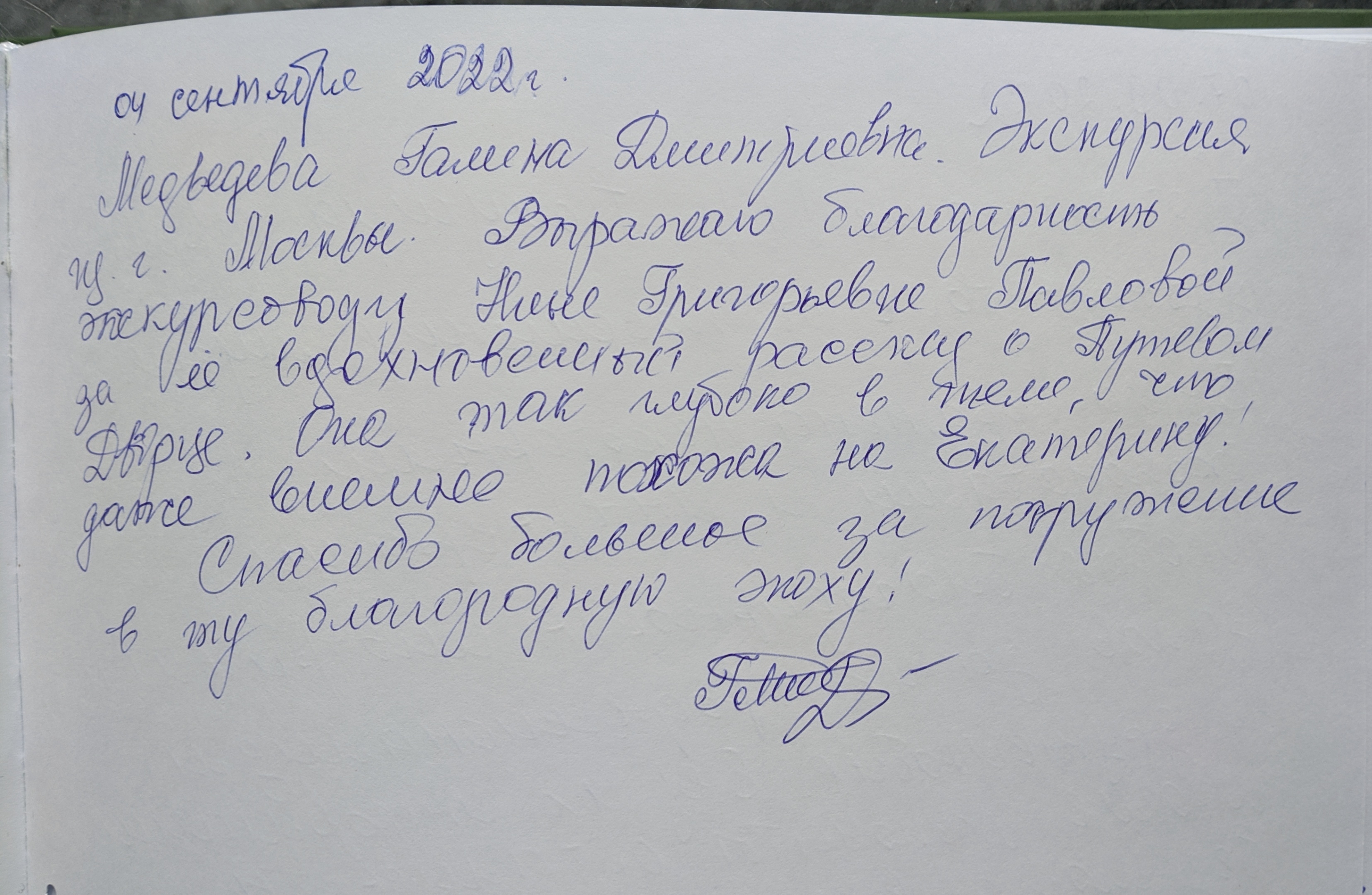 Вас пригласили во дворец: Тверская картинная галерея притягивает туристов со всей России