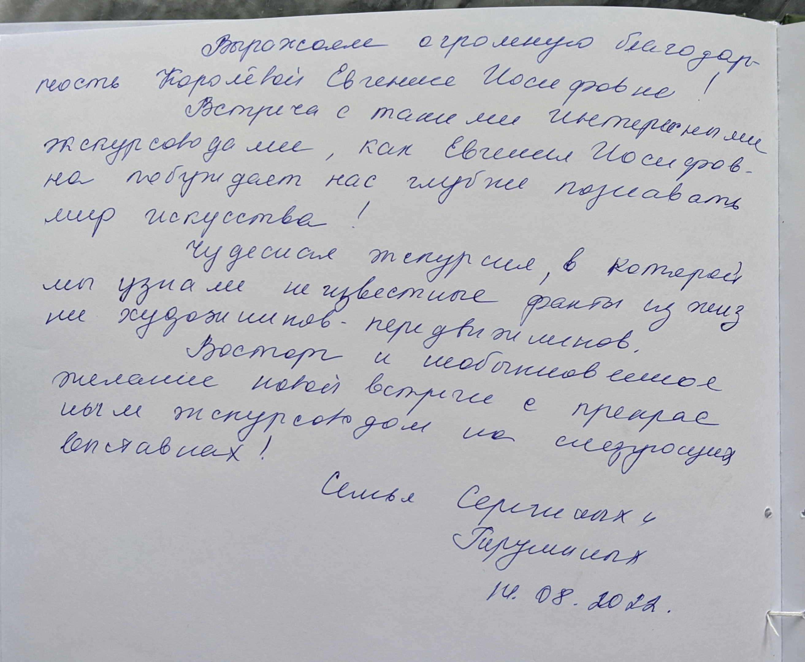 Вас пригласили во дворец: Тверская картинная галерея притягивает туристов со всей России