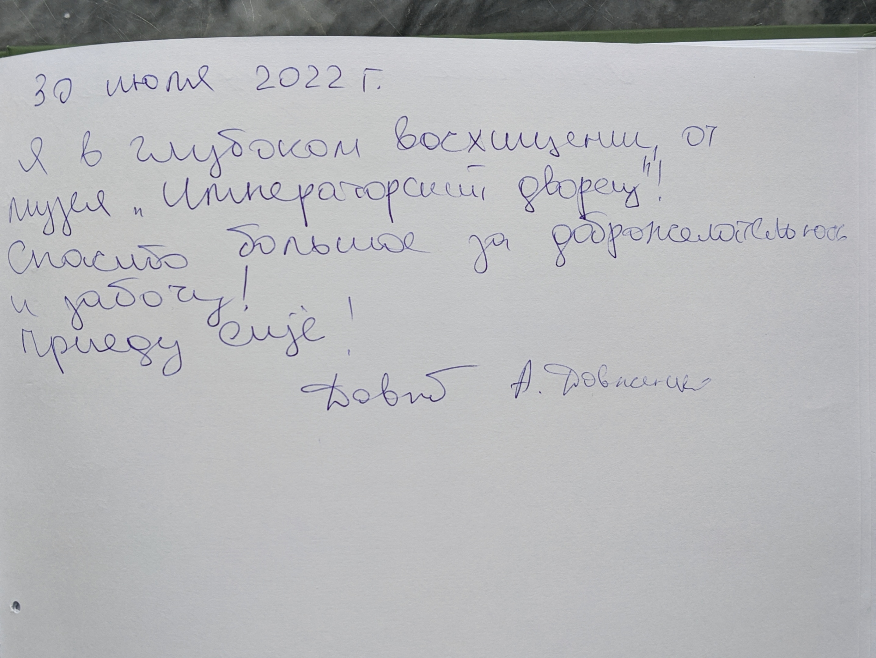 Вас пригласили во дворец: Тверская картинная галерея притягивает туристов со всей России