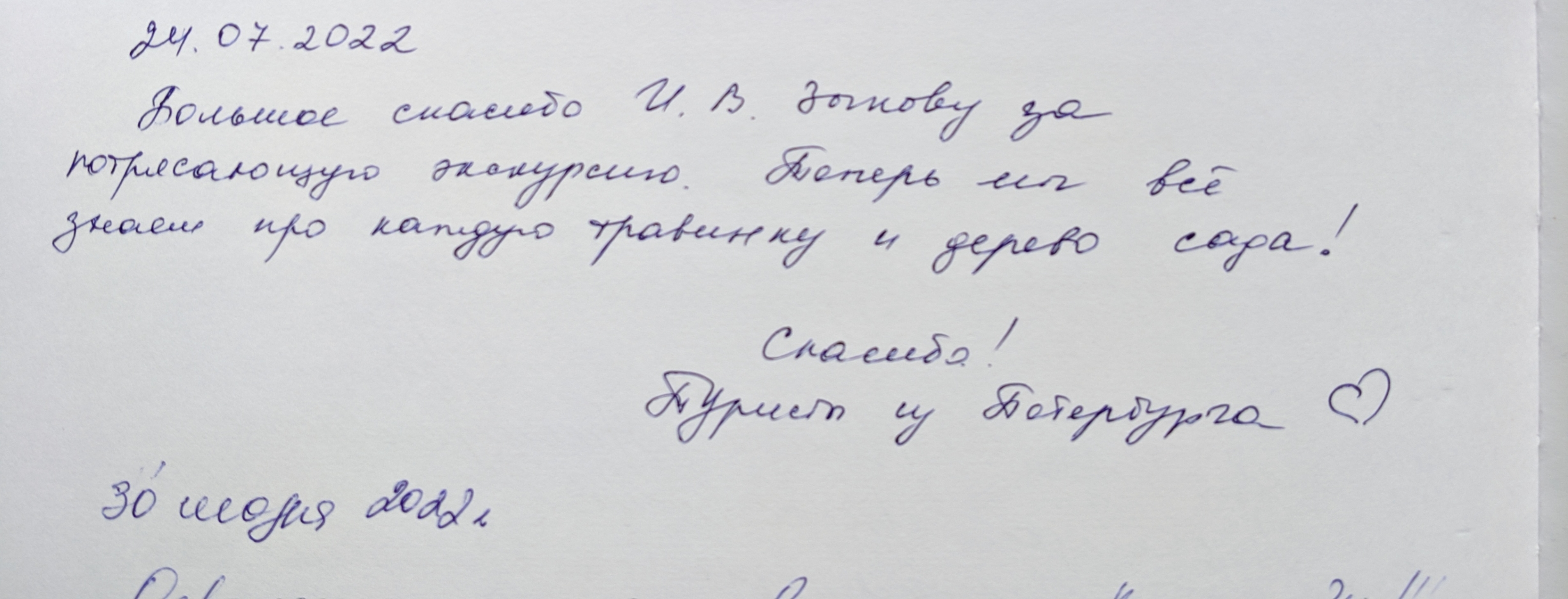 Вас пригласили во дворец: Тверская картинная галерея притягивает туристов со всей России