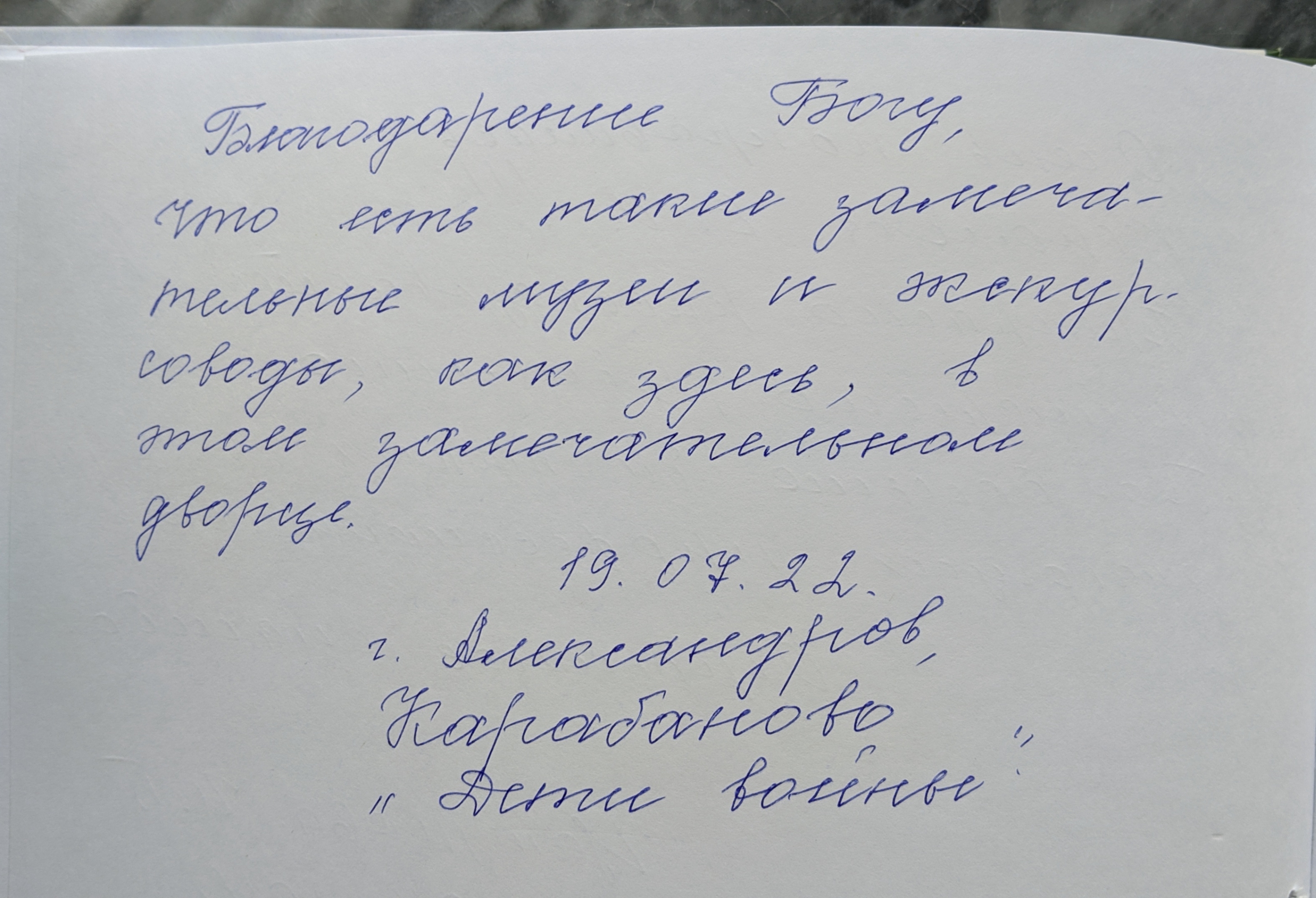 Вас пригласили во дворец: Тверская картинная галерея притягивает туристов со всей России