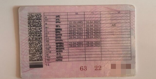 Житель Тверской области купил чужие водительские права Жительницу Тверской области лишили водительских прав в связи с заболеванием