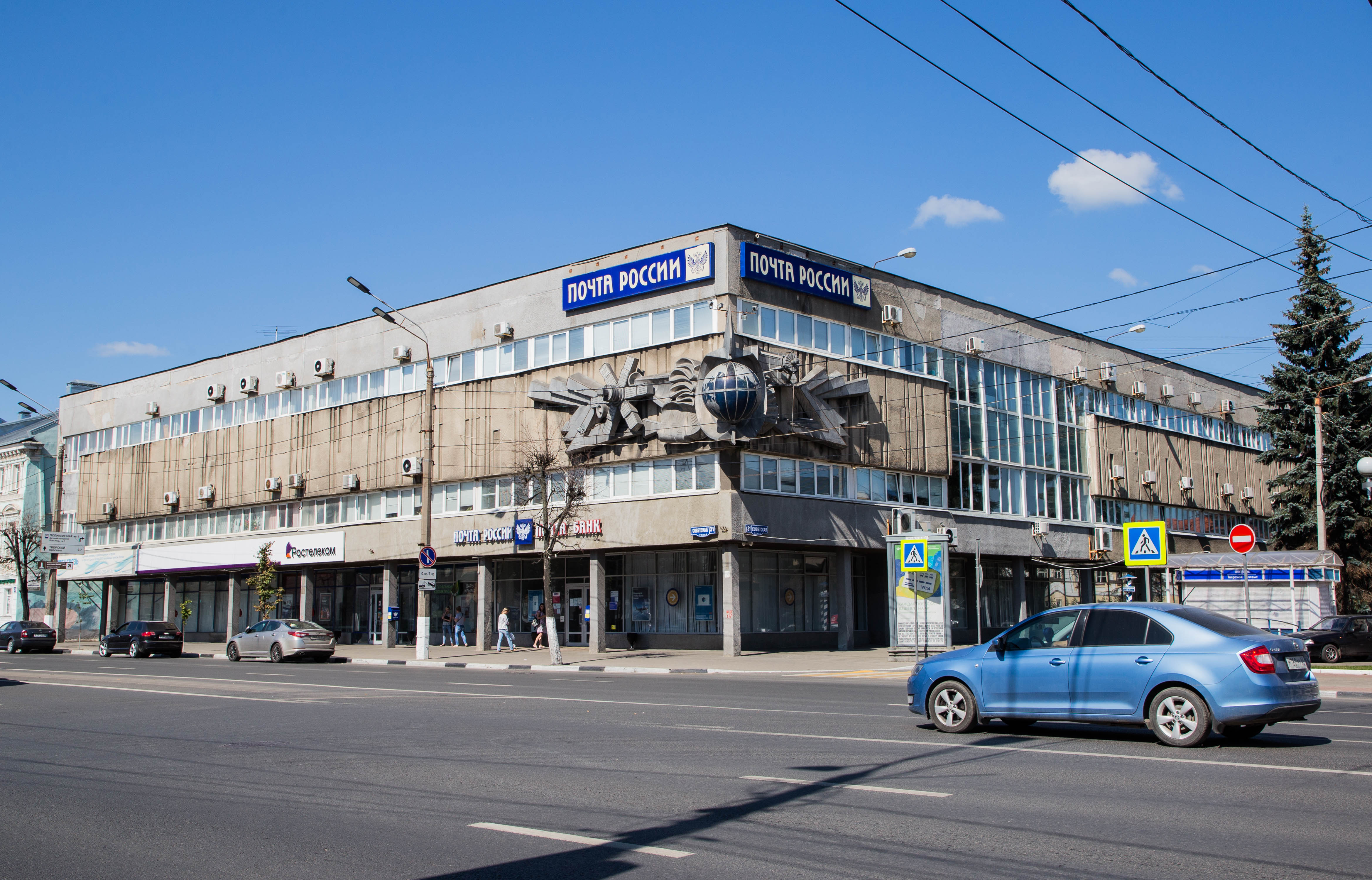 Больше 450 000 жителей Твери получают письма и посылки без извещений и паспорта Больше 450 000 жителей Твери получают письма и посылки без извещений и паспорта