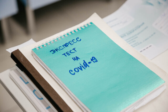 Обновленная статистика по коронавирусу на 16 сентября в Тверской области Актуальная статистика по ковиду в Тверской области на 15 января