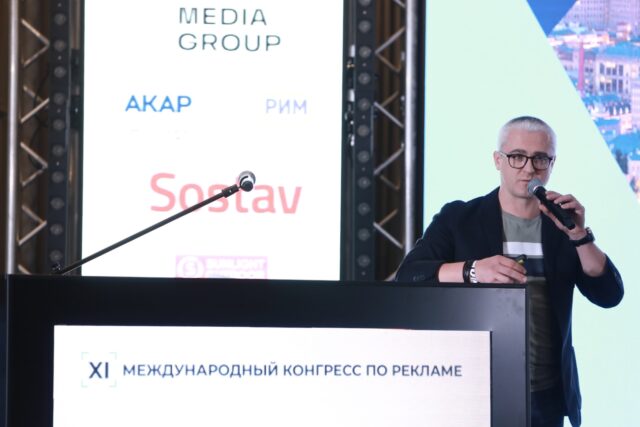 В России будет создана Ассоциация транзитной рекламы