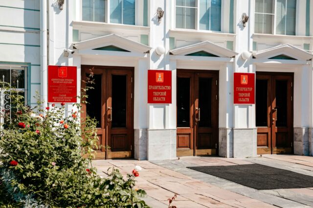 Нацпроект «Экология» обсудят на заседании Правительства Тверской области Нацпроект «Экология» обсудят на заседании Правительства Тверской области