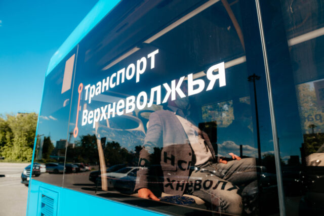Новым цифровым сервисом оплаты проезда в Твери и Калининском районе воспользовались порядка 200 тысяч человек Новым цифровым сервисом оплаты проезда в Твери и Калининском районе воспользовались порядка 200 тысяч человек